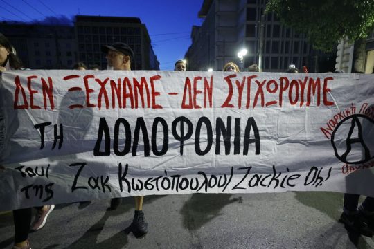 pano zak
